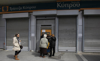 Güney Kıbrıstan gelecek nakit para kabul edilmeyecek