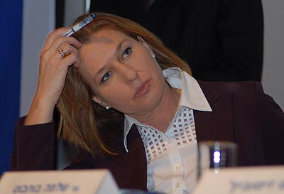 İsrailin eski Dışişleri Bakanı Livni istifa etti