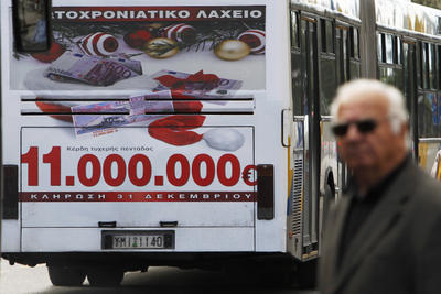 Yunanistan halkı piyango bileti bile alamadı