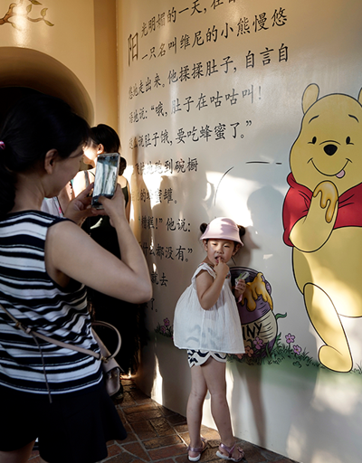 Çinden çocuk filmine ilginç yasak