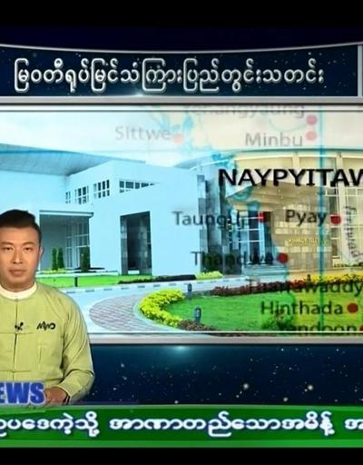 Son dakika... Myanmarda askeri darbe: Ordu, ülke yönetimine el koyduğunu açıkladı