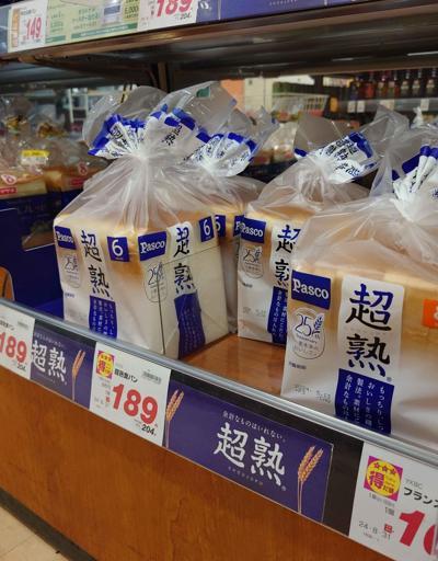 Japonya’da gıda skandalı: İçinden fare kalıntısı çıktı, piyasadan toplatıldı