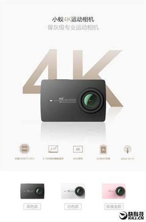 Xiaomi’den yeni aksiyon kamerası