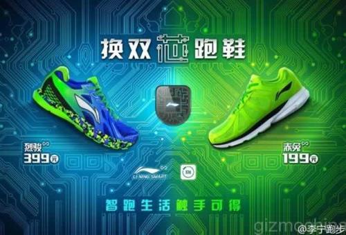 Xiaomi akıllı ayakkabı ile giyilebilir teknolojiye yöneldi