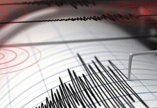Elazığ’da korkutan deprem! 3.5'le sallandı