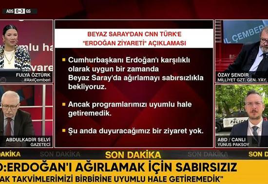SON DAKİKA HABERİ: Beyaz Saraydan CNN TÜRKe Erdoğan ziyareti açıklaması