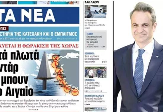 Yunan basını iddia etti Ege’ye radar platformları yerleştirilecek