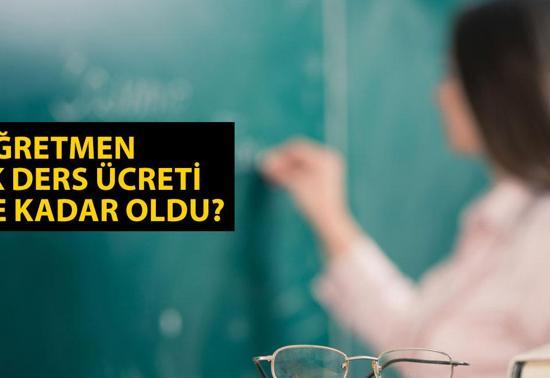EK DERS ÜCRETİ 2025: Öğretmenlerin bir saat ek ders ücreti ne kadar oldu