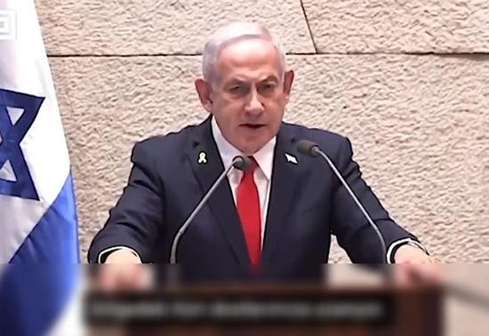 İsrailden PKKya destek itirafı mı Netanyahu: Kürtler İsrailin çağrısına kulak vermedi