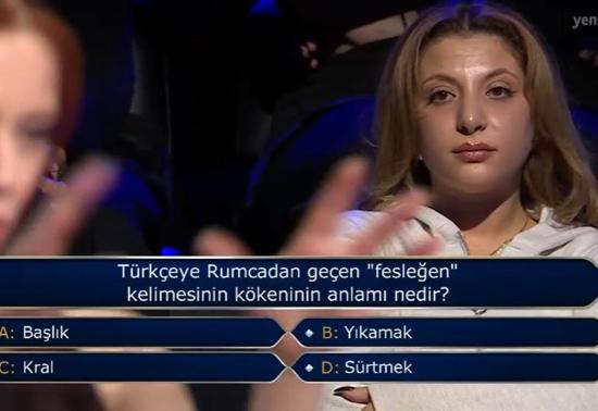 Fesleğen kelimesinin kökenin anlamı nedir Fesleğen adı kraldan geliyormuş