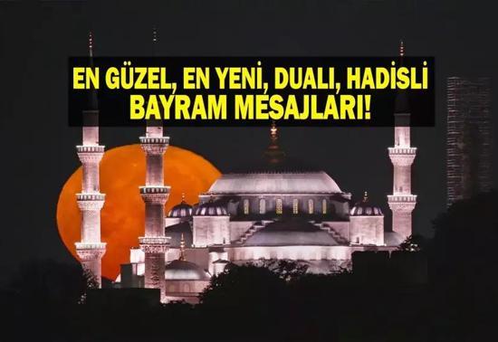 RESİMLİ KURBAN BAYRAM MESAJLARI: Kurban Bayramı Kurumsal, En Güzel, Yeni, Anlamlı, Dualı, Ayetli, Hadisli Kurban Bayramı Mesajları
