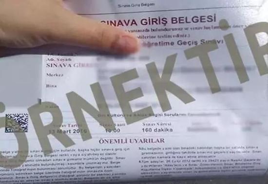 YKS sınav giriş belgesi zorunlu mu YKS 2025 Sınav Giriş Belgesi: Renkli Olması Zorunlu Mu Sınav Giriş Belgesinin Çıktısı Yanınızda Olmalı