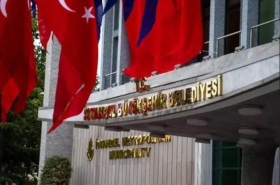 İBB personel zam oranı değişti İBB personelinin iyileştirme oranı belli oldu