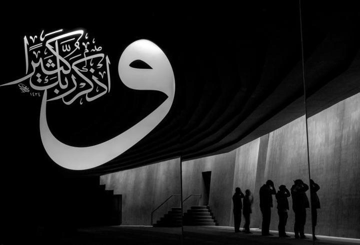 Ya Vedud Ne Demek? El Vedud Esması Türkçe Anlamı ve Faziletleri...