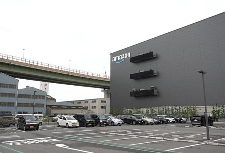 Amazon'dan Trump'a tepki