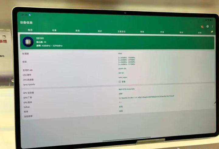 Lenovo kendi tasarladığı işlemci üzerinde çalışıyor