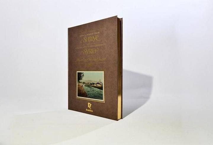 'Sultan II. Abdülhamid Dönemi Suriye' kitabı yayımlandı