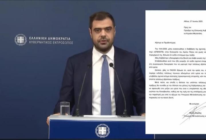 Komşu AB’yi 300 milyon euro dolandırdı