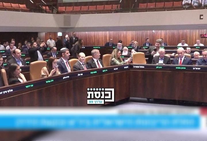 İSRAİL "İŞGAL" OYLAMASI! 'Batı Şeria'ya ilhak''