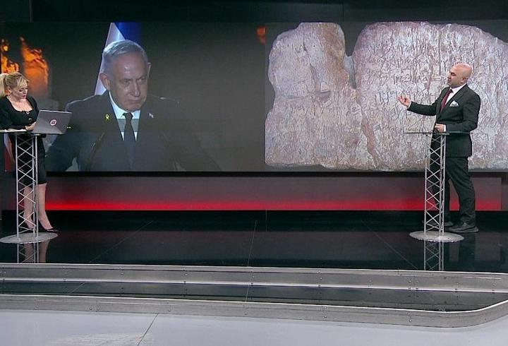 İşte Netanyahu'nun istediği tablet... 1880'de Kudüs'te keşfedilen eser İstanbul'da