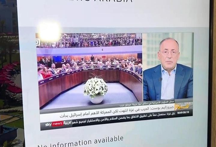 CNN TÜRK MISIR'DA: Gazeteler ne diyor?