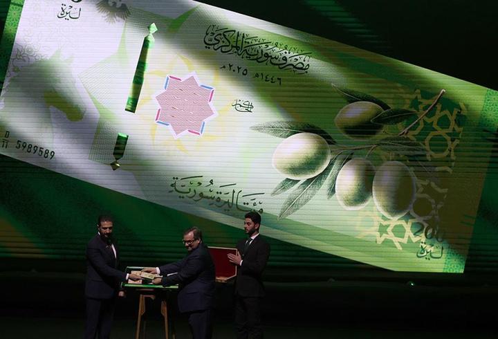 Suriye’de yeni banknotların tanıtımı yapıldı