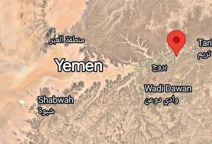 Katar, Bahreyn ve Kuveyt'ten, Yemen’de diyalog çağrısına destek