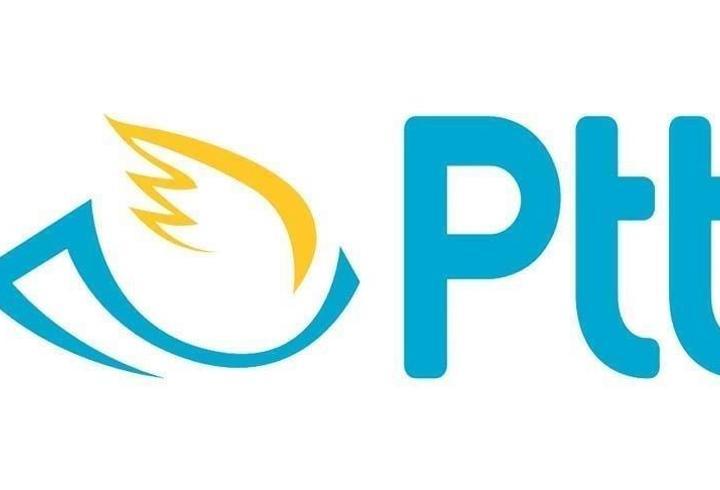 PTT’den El-Cezeri anısına özel pul ve ilk gün zarfı