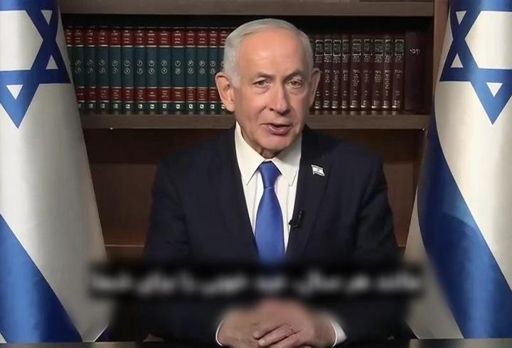 Üçüncü görüntü de geldi! Savaşta yeni cephe: NETANYAHU VİDEOLARI