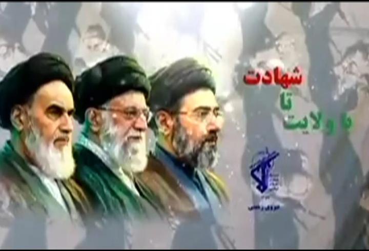 İran'dan ABD/İsrail'e: Sizi tam da bu topraklara gömeceğiz!