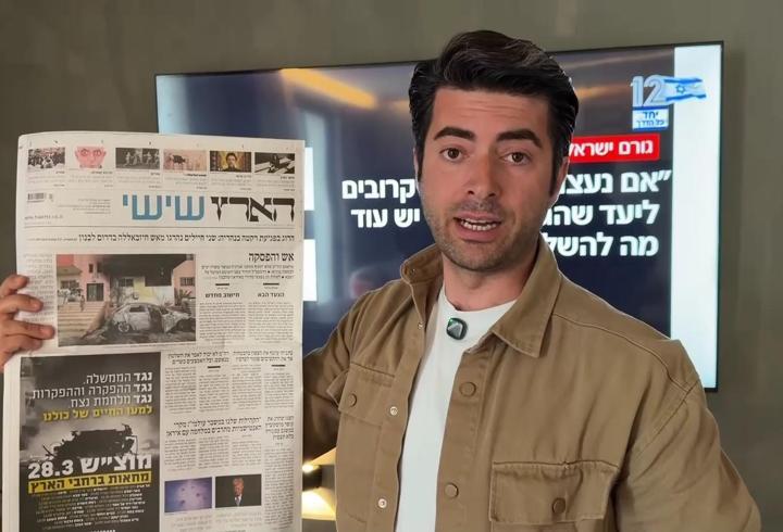 İran vuruyor! İsrail basını ne diyor?