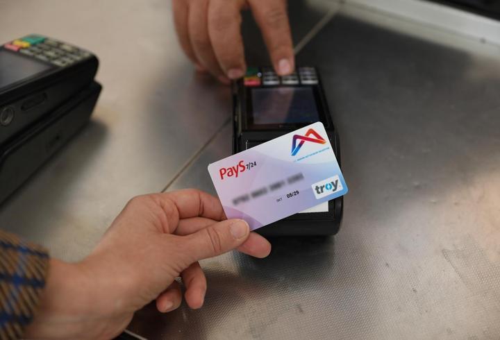 Halk Kart nisan ayı ödemeleri hesaplara yattı