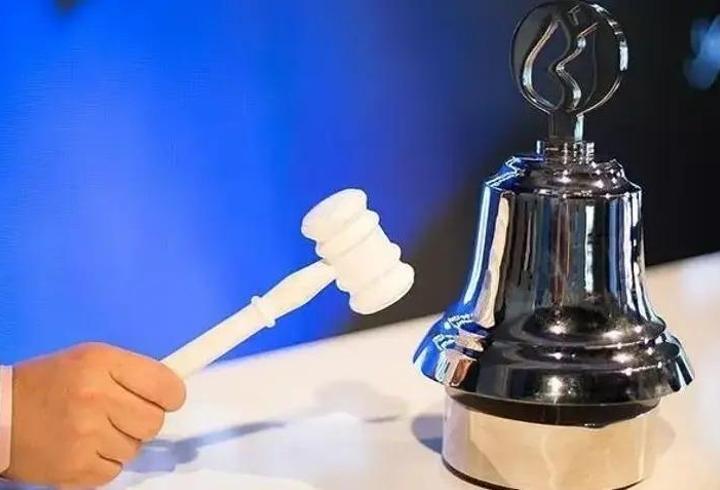 QUİCK SİGORTA HALKA ARZ SONUÇLARI: Quick Sigorta kaç lot verdi? Quick ne zaman işlem görecek?
