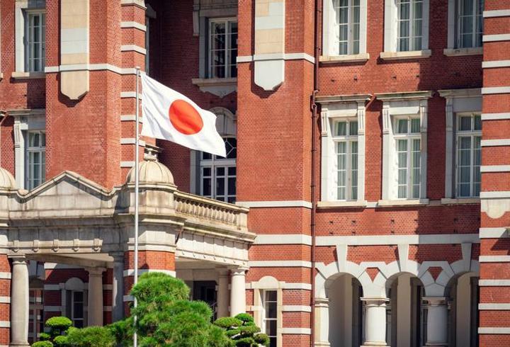 Japonya Merkez Bankası politika faizini yüzde 1,25'e yükseltti