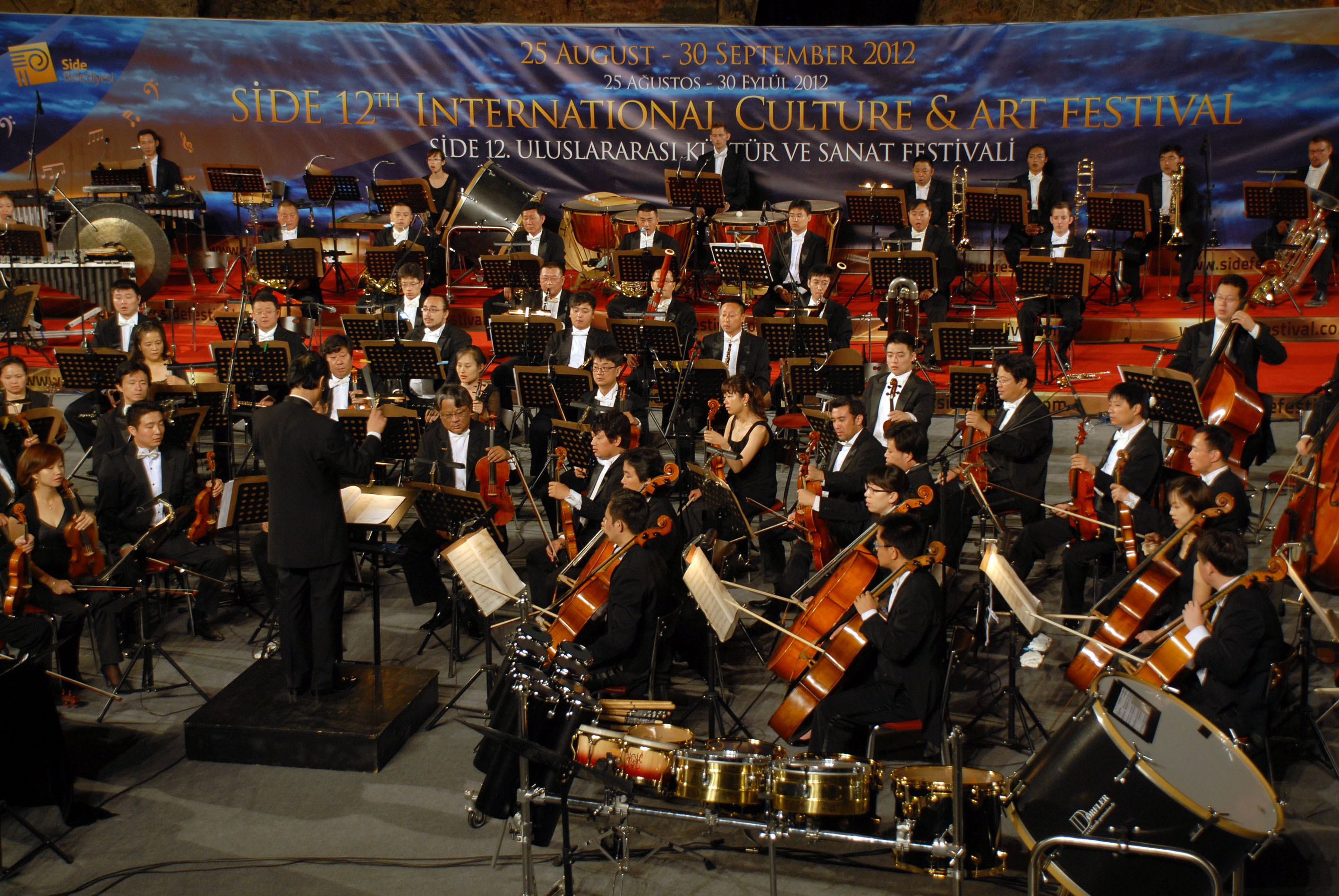 Side 12. Uluslararası Kültür ve Sanat Festivali