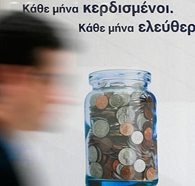 Yunanistan Avrupadan çıkarsa ne olur