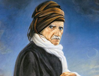 Said-i Nursi Enstitüsü kuruluyor