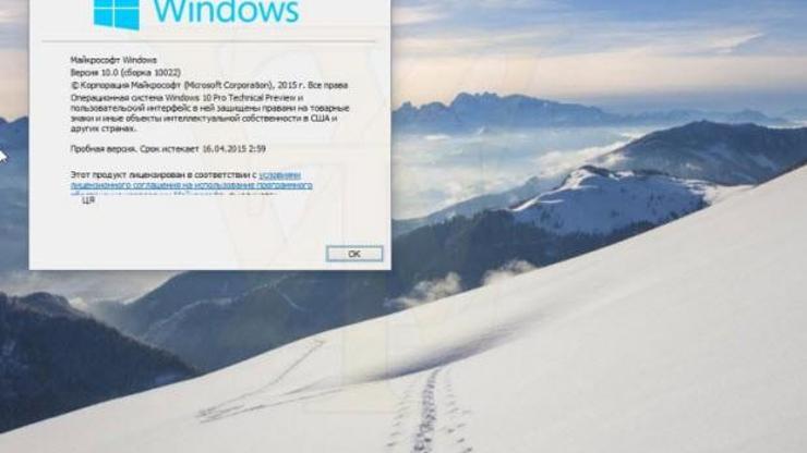 Windows 10dan yeni sızıntı