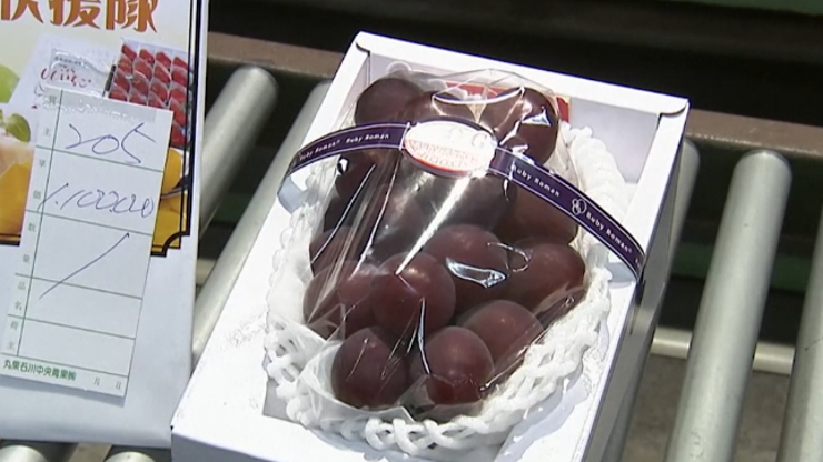 Bir salkım üzüme 10 bin Euro ödedi