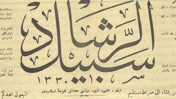 Mehmet Akif Ersoyun çıkardığı Sebilürreşad dergisi yayın hayatına dönüyor