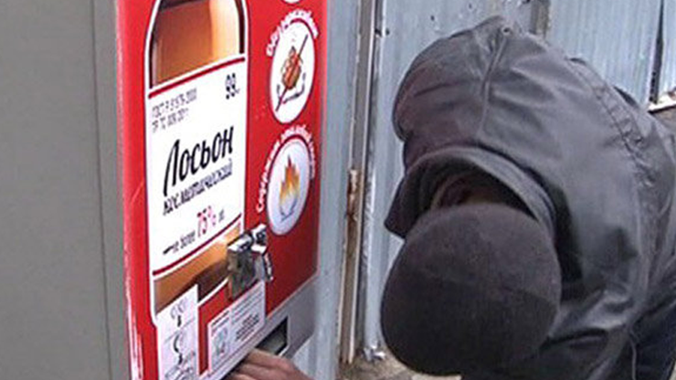 Losyon içerek ölenlerin sayısı 71’e yükseldi