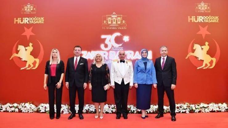 Vali Yerlikaya: 30 Ağustosta yeniden var olduk