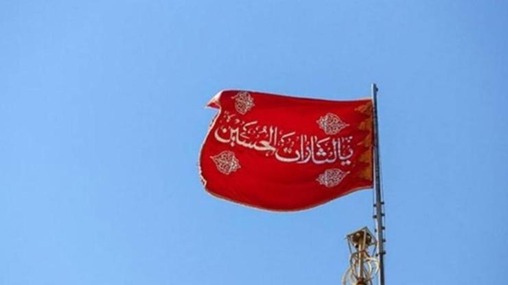 İşte tüm dünyanın konuştuğu bayrağın anlamı