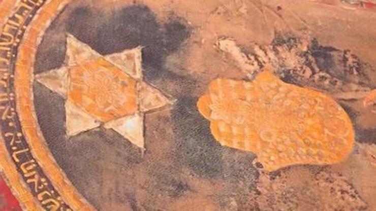 1700 yıllık İbranice kitabe ele geçirildi