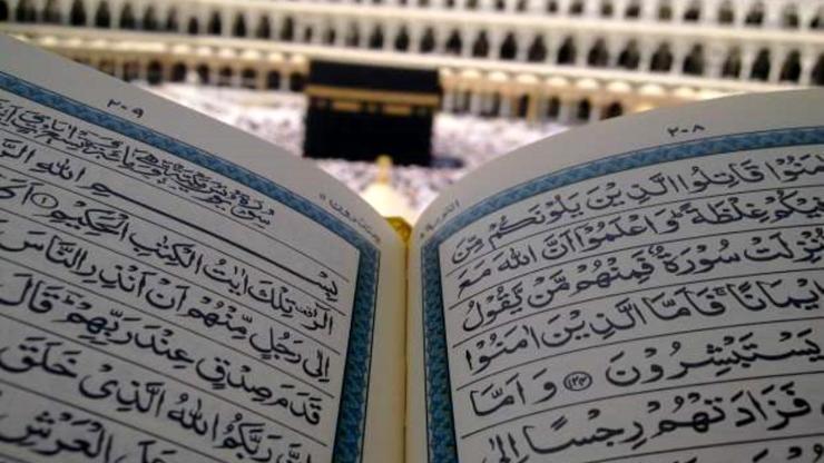Cüz Nedir, Kur-Anı Kerimde Kaç Cüz Vardır Her Cüz Kaç Sayfa, Kaç Ayettir