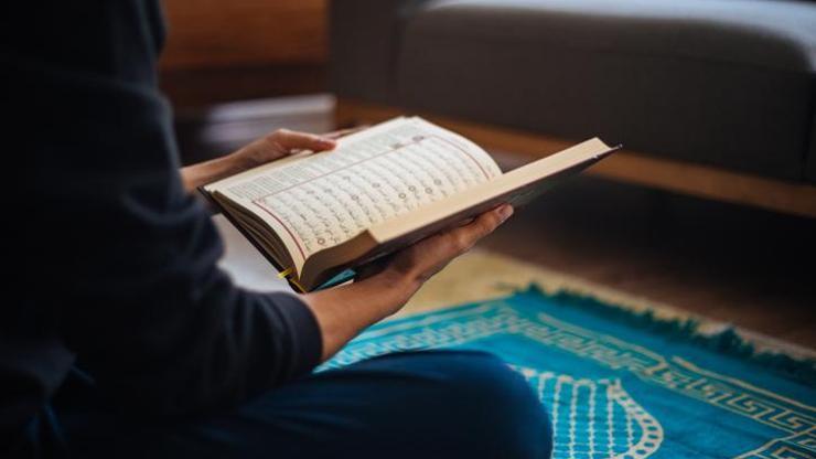 El Cami Ne Demek El Cami Esması Türkçe Anlamı ve Faziletleri...
