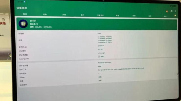 Lenovo kendi tasarladığı işlemci üzerinde çalışıyor