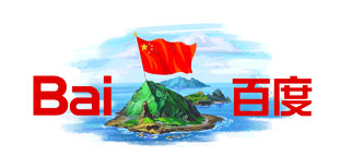 Japonya & Çin gerilimi sanal alemde