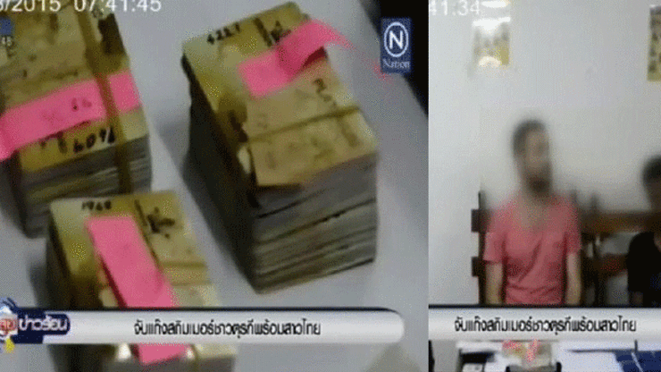 Taylandda bir Türk 99 sahte kredi kartıyla yakalandı