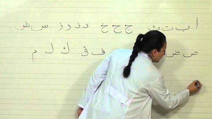 İlköğretimde Arapça ders dönemi başlıyor